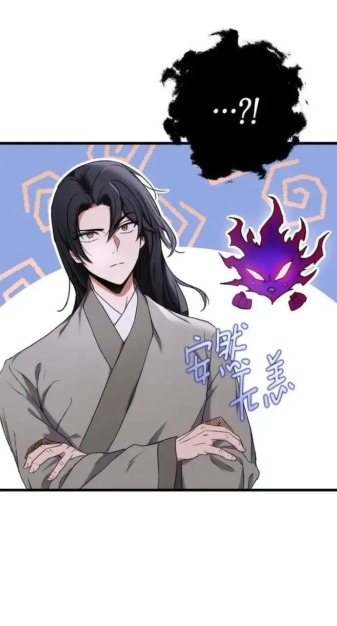 第3话 第41页