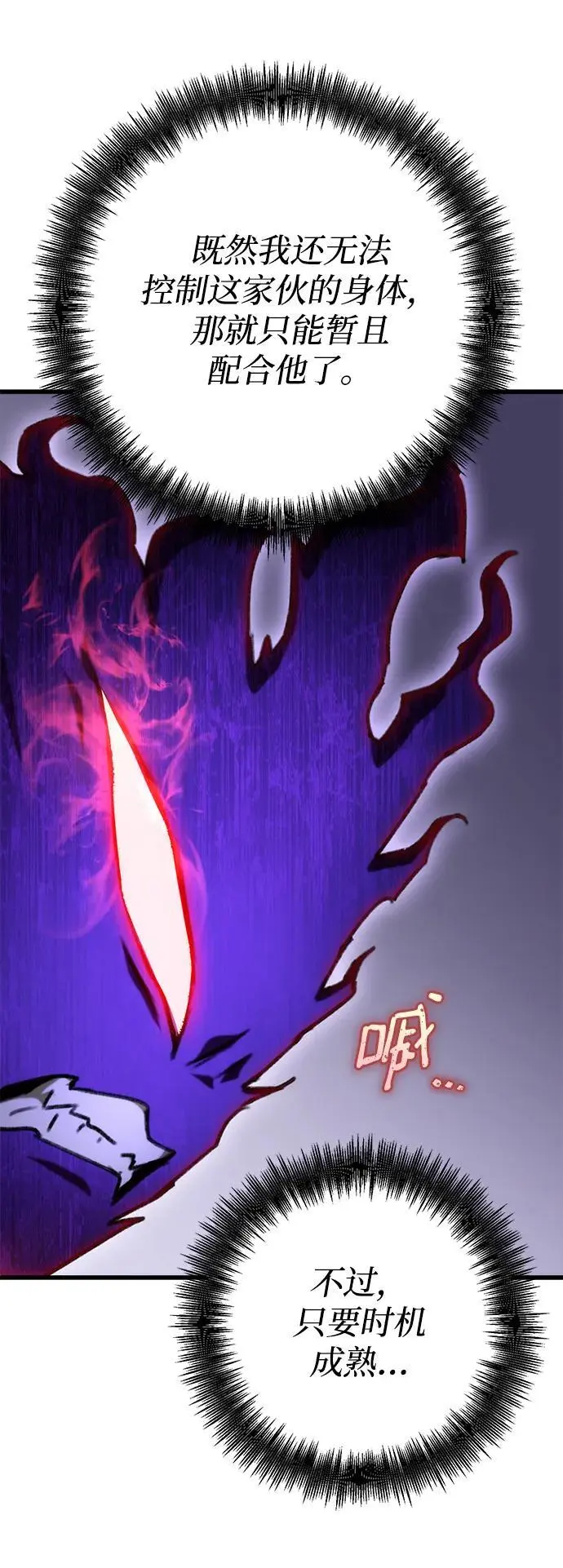 第3话 第46页