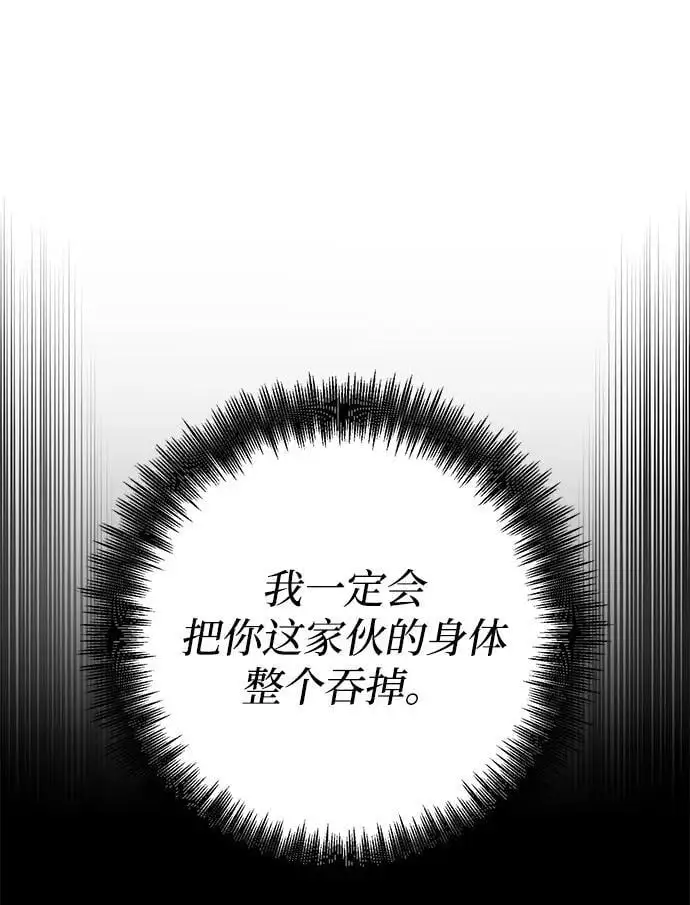 第3话 第48页