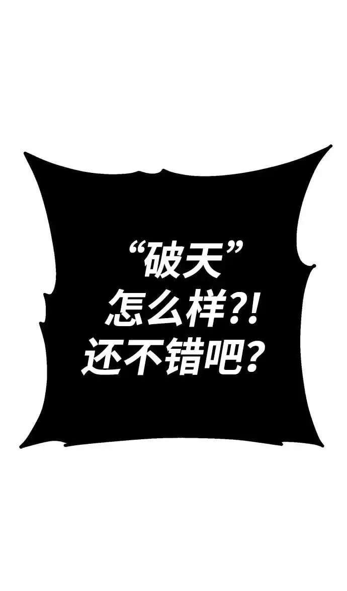 第3话 第53页