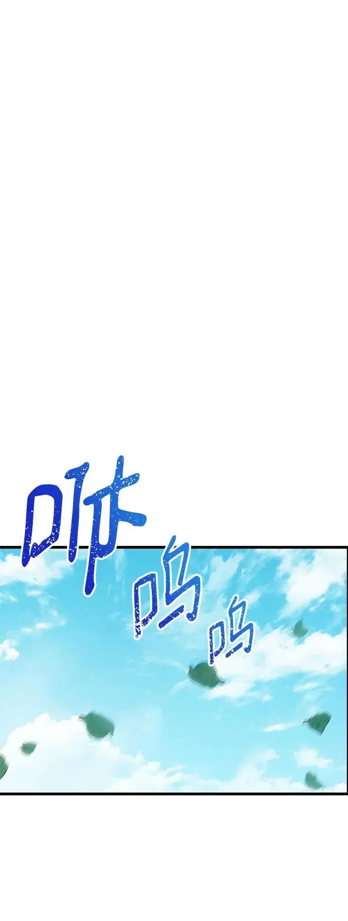 第3话 第56页