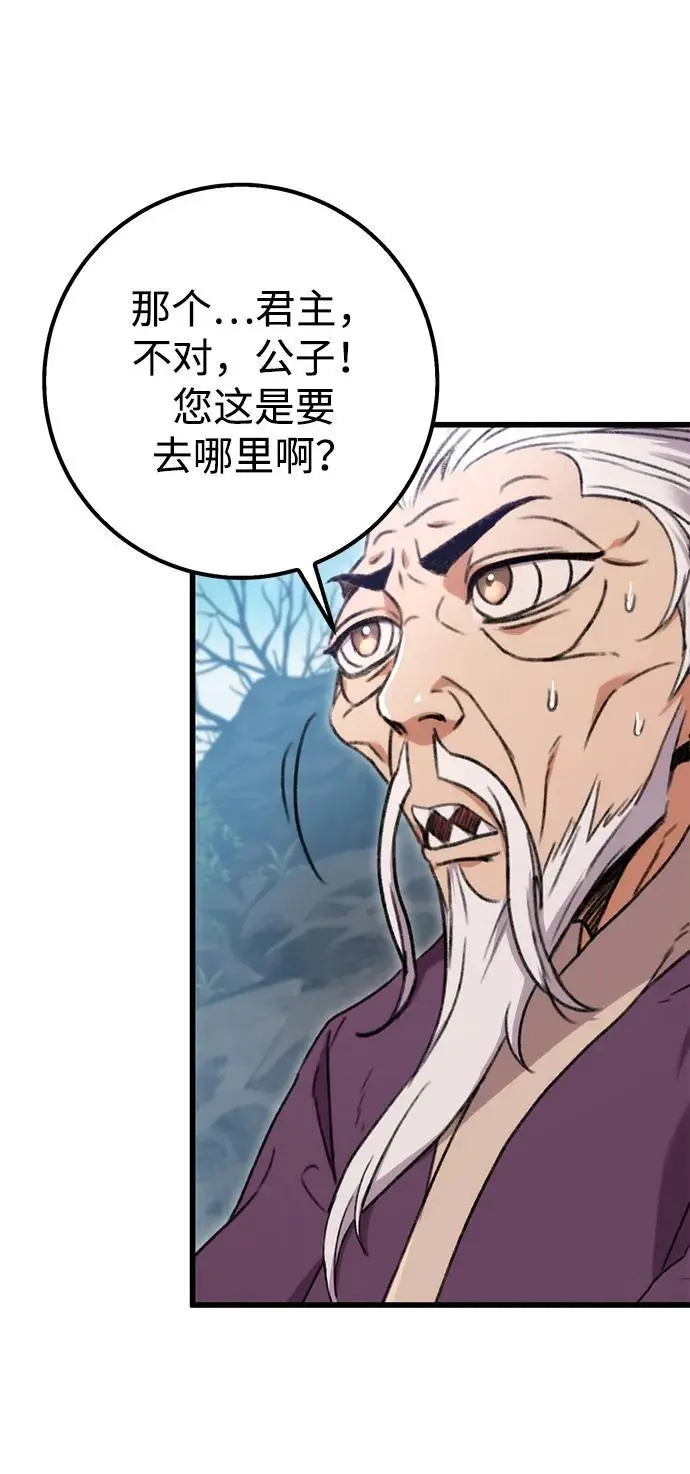 第3话 第58页