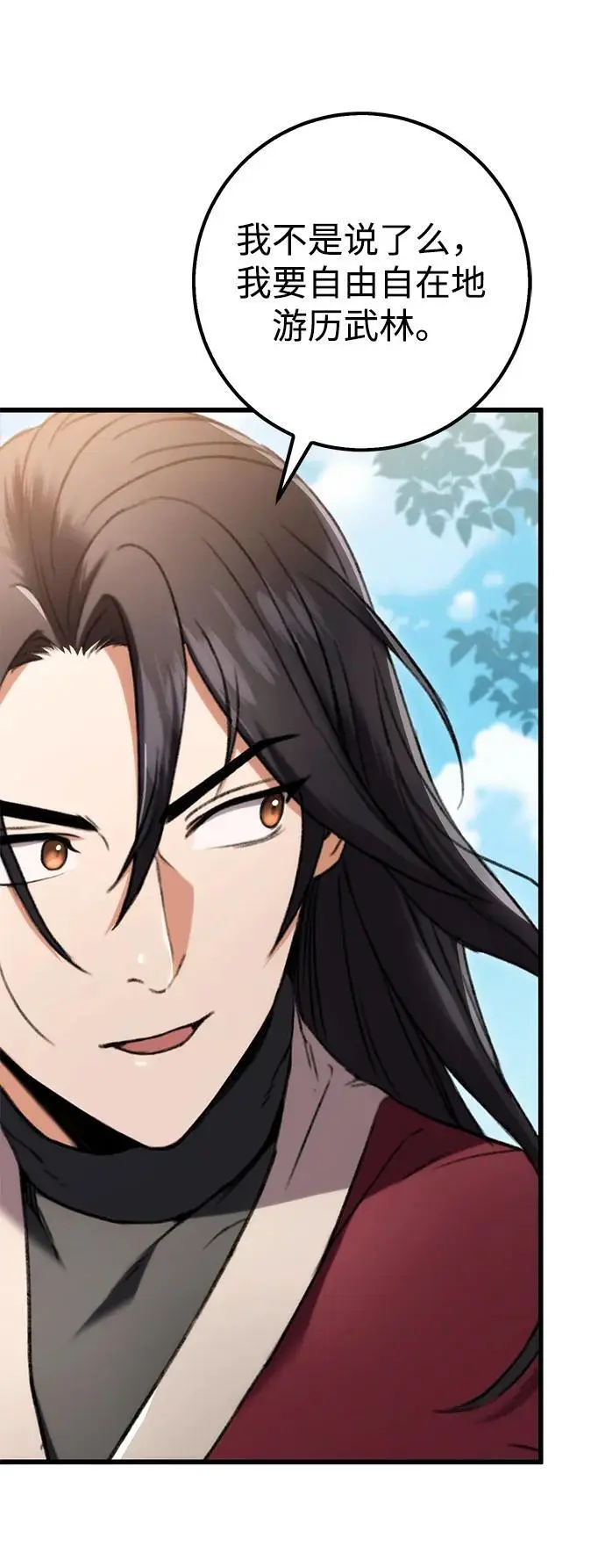 第3话 第59页