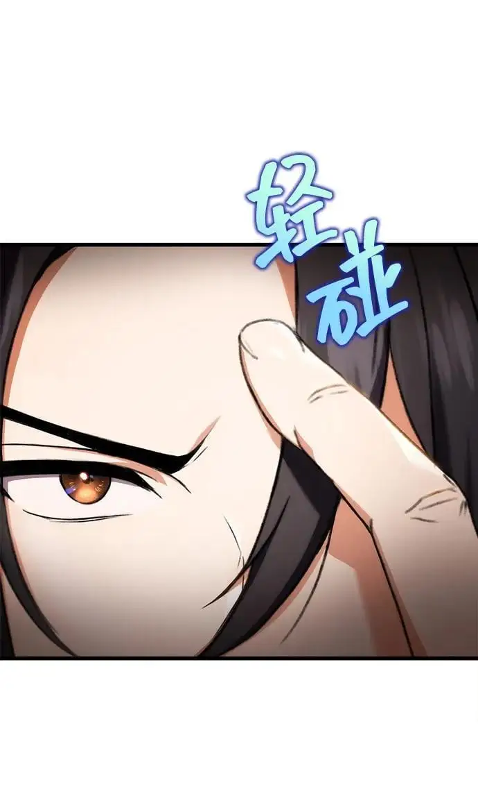 第3话 第63页