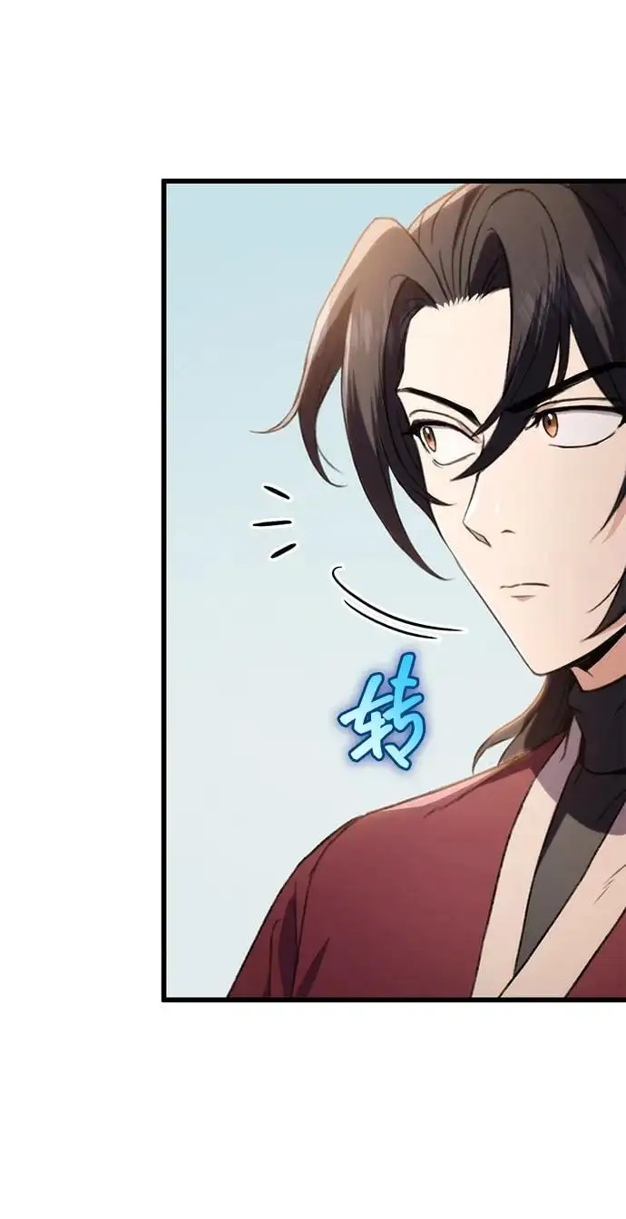 第3话 第68页