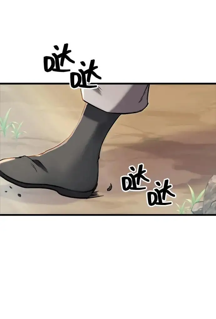 第3话 第69页
