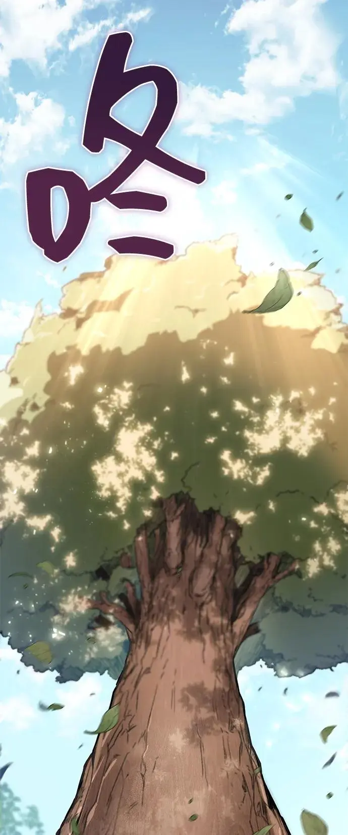 第3话 第71页