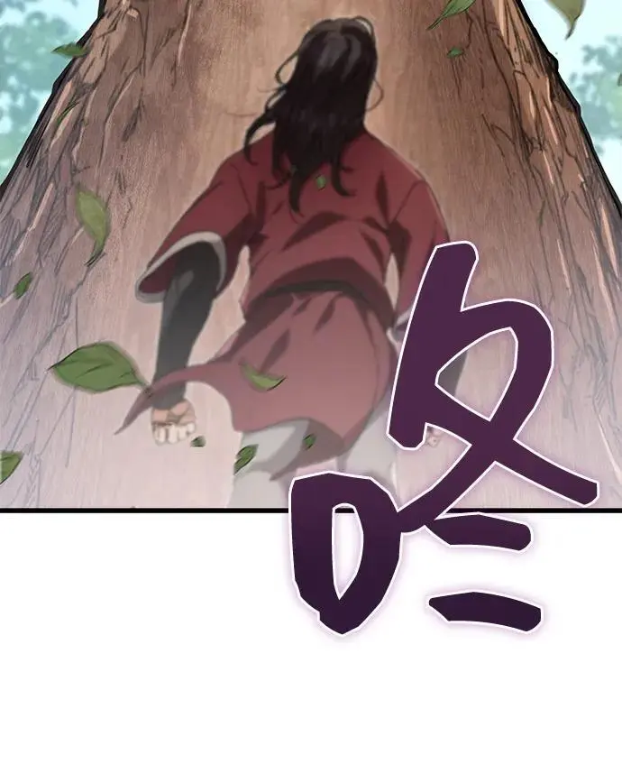 第3话 第72页