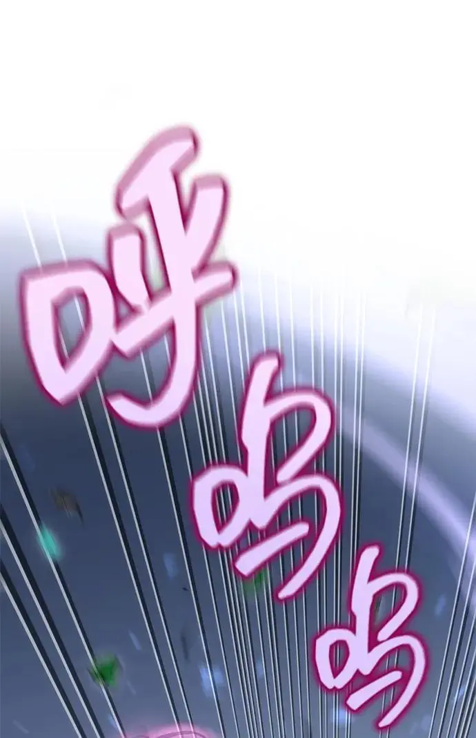 第3话 第75页