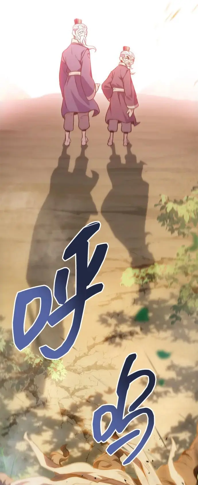 第3话 第83页