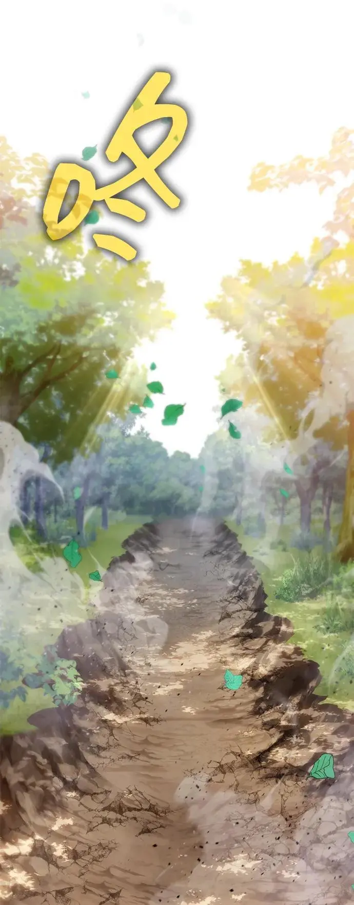 第3话 第86页