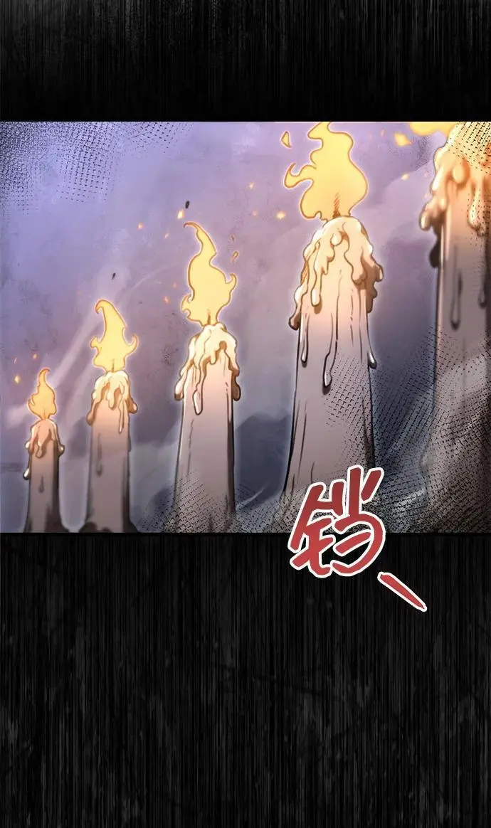 第2话 第3页