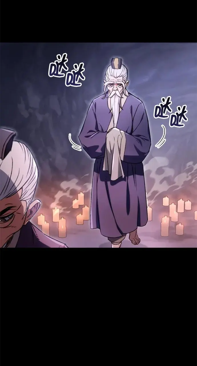 第2话 第12页
