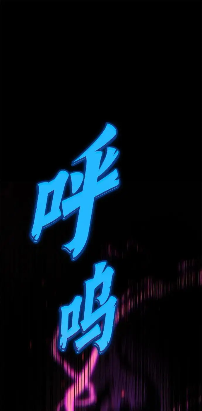 第2话 第22页