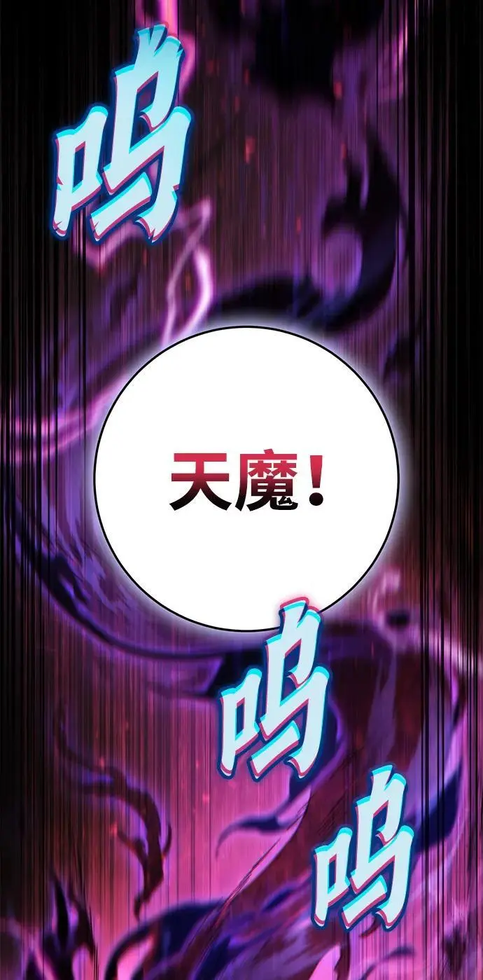 第2话 第23页