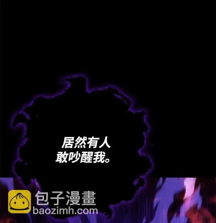 第2话 第25页