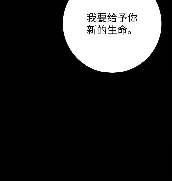 第2话 第28页