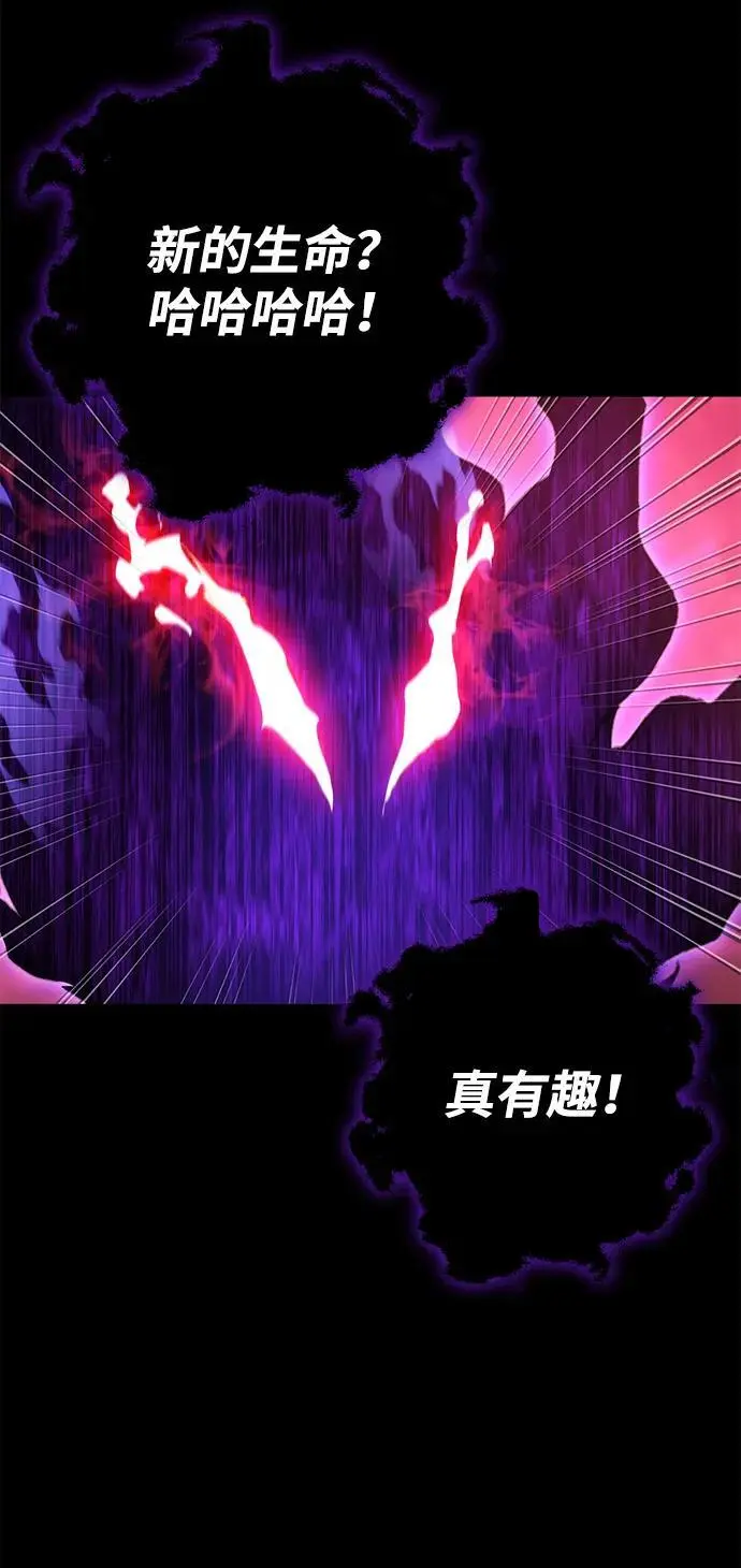 第2话 第29页