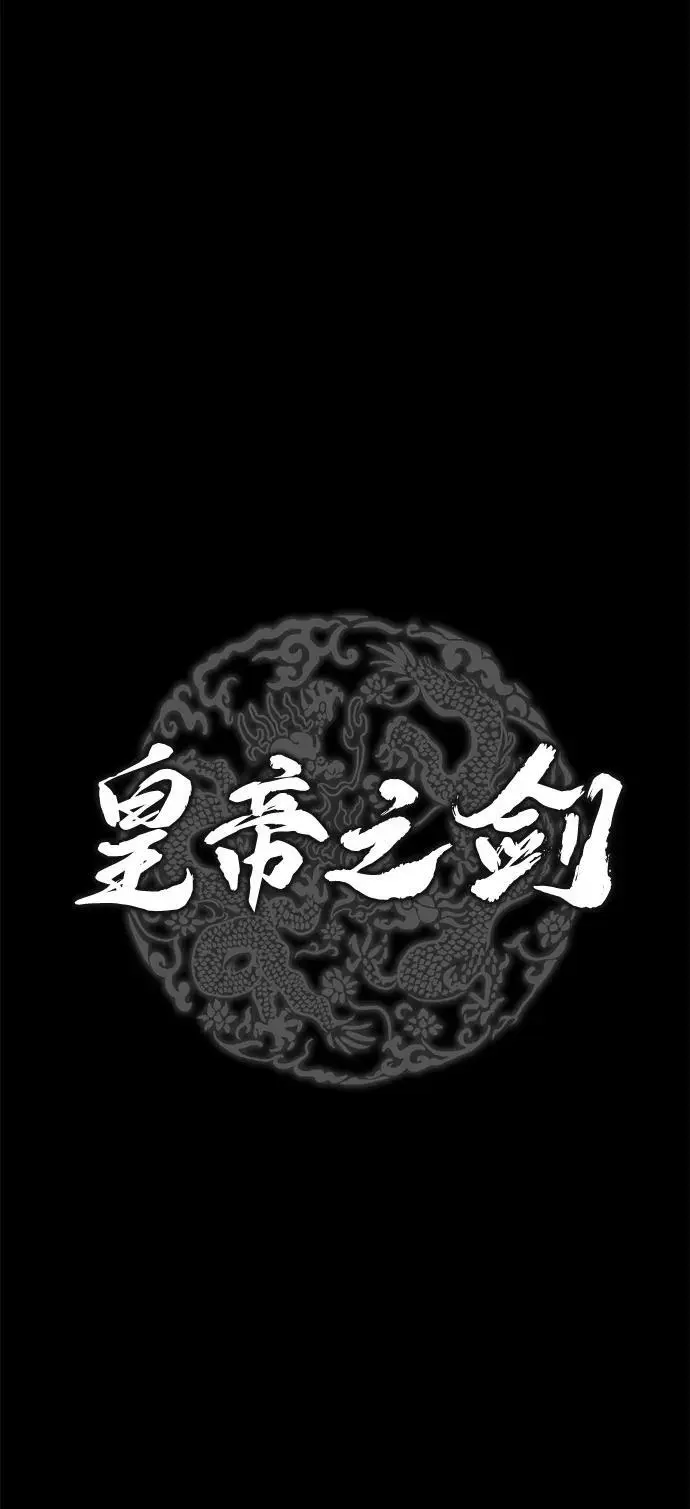 第2话 第31页