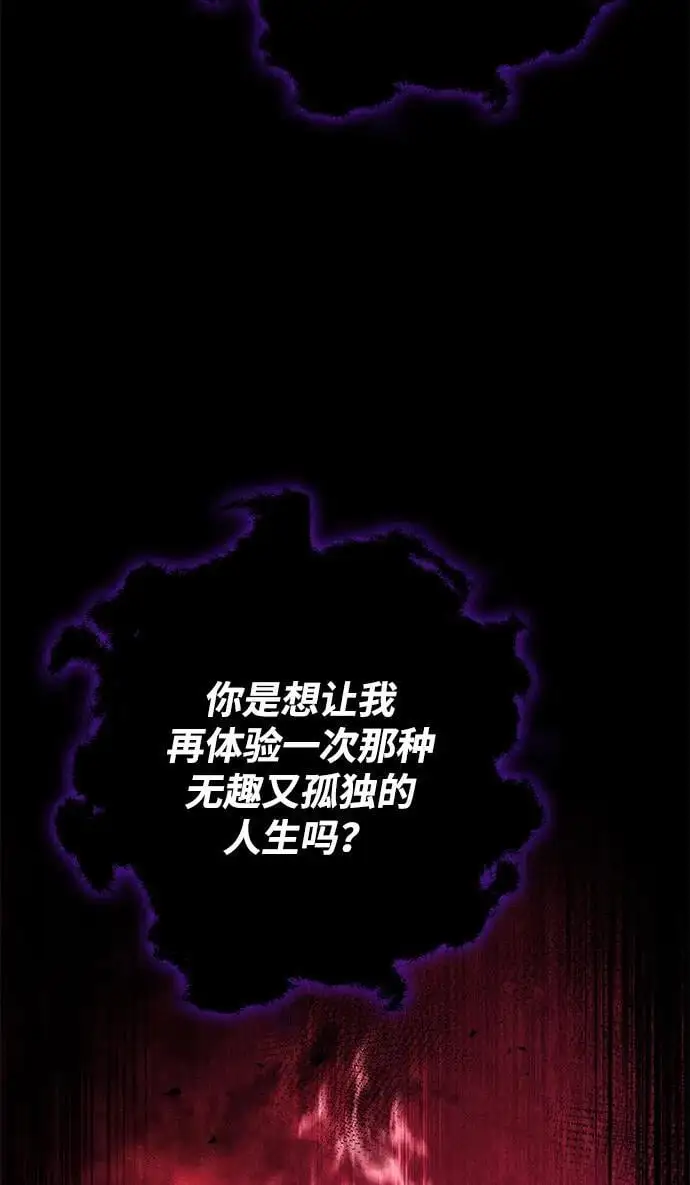 第2话 第34页