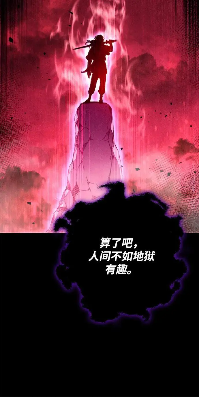 第2话 第35页