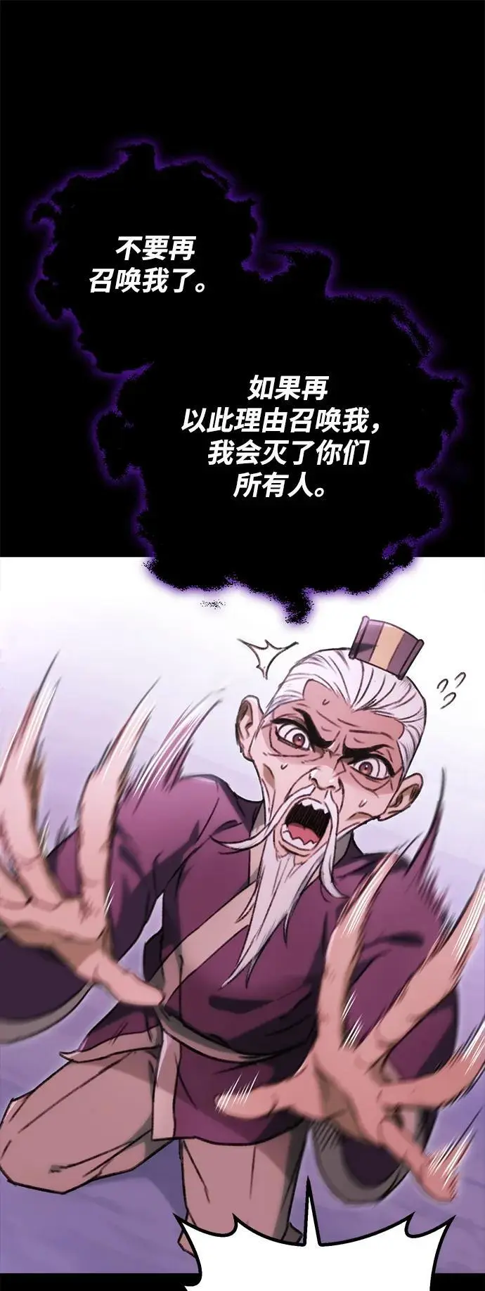 第2话 第36页