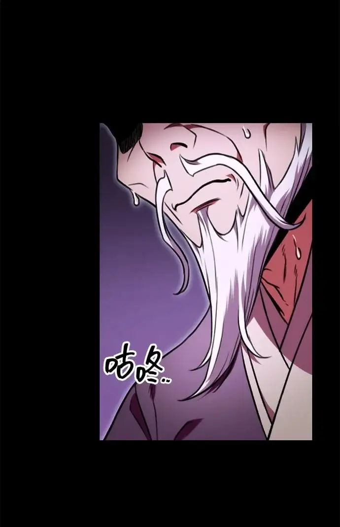 第2话 第39页