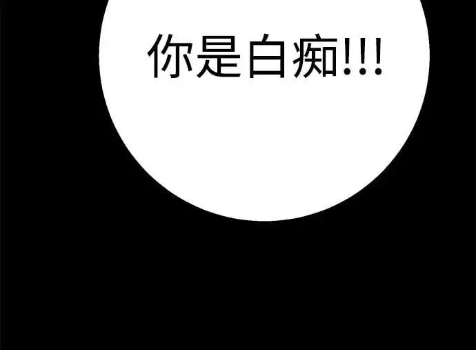 第2话 第41页
