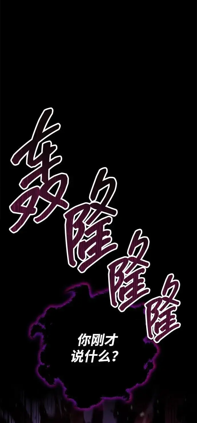 第2话 第43页