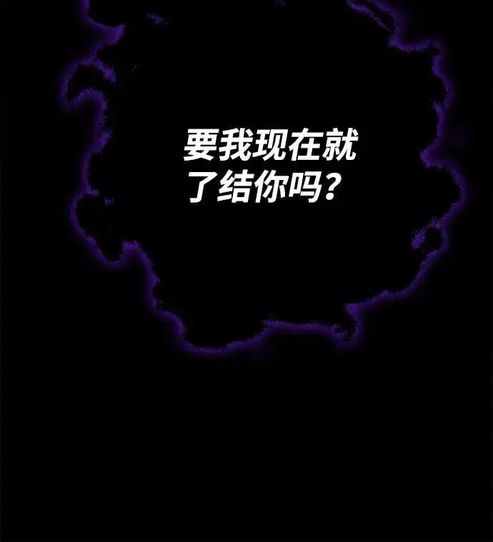 第2话 第45页