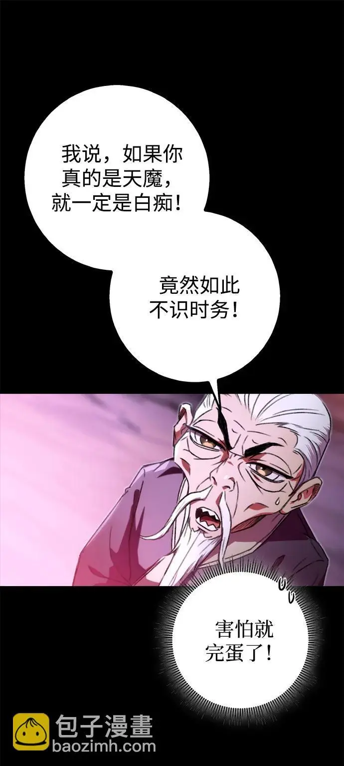 第2话 第46页