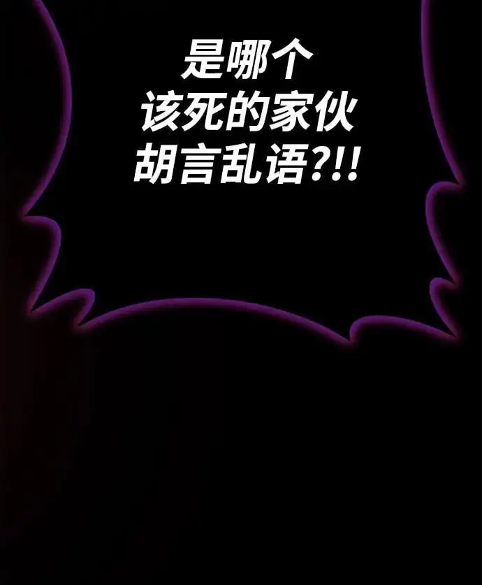 第2话 第53页