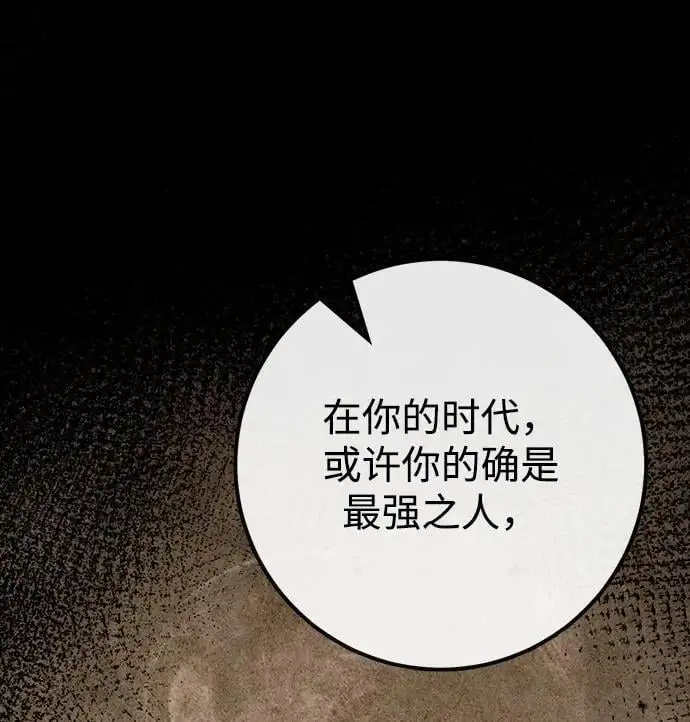 第2话 第55页
