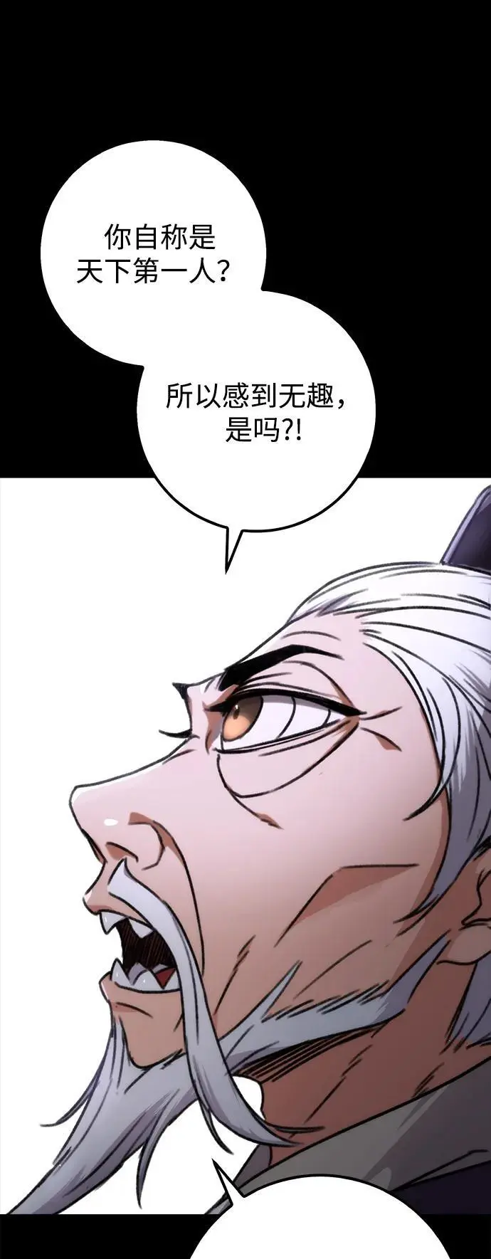 第2话 第59页