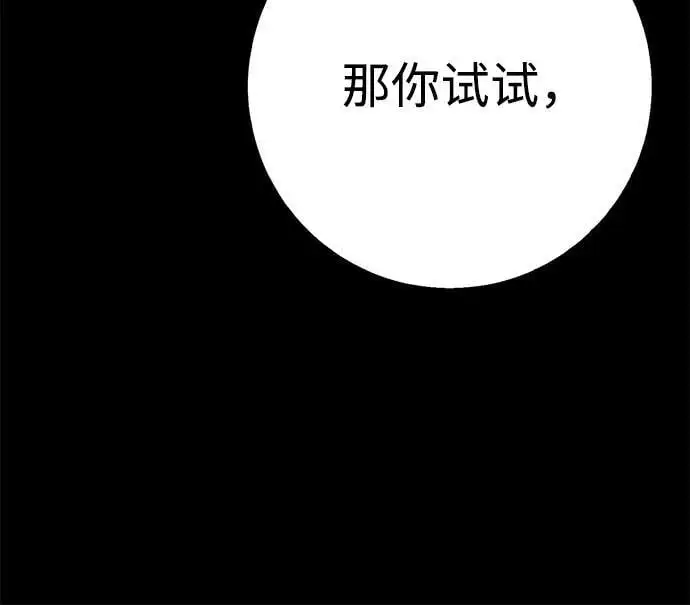 第2话 第60页