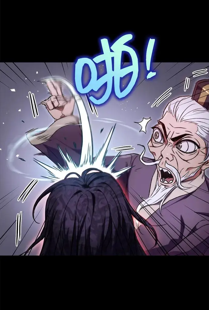 第2话 第83页