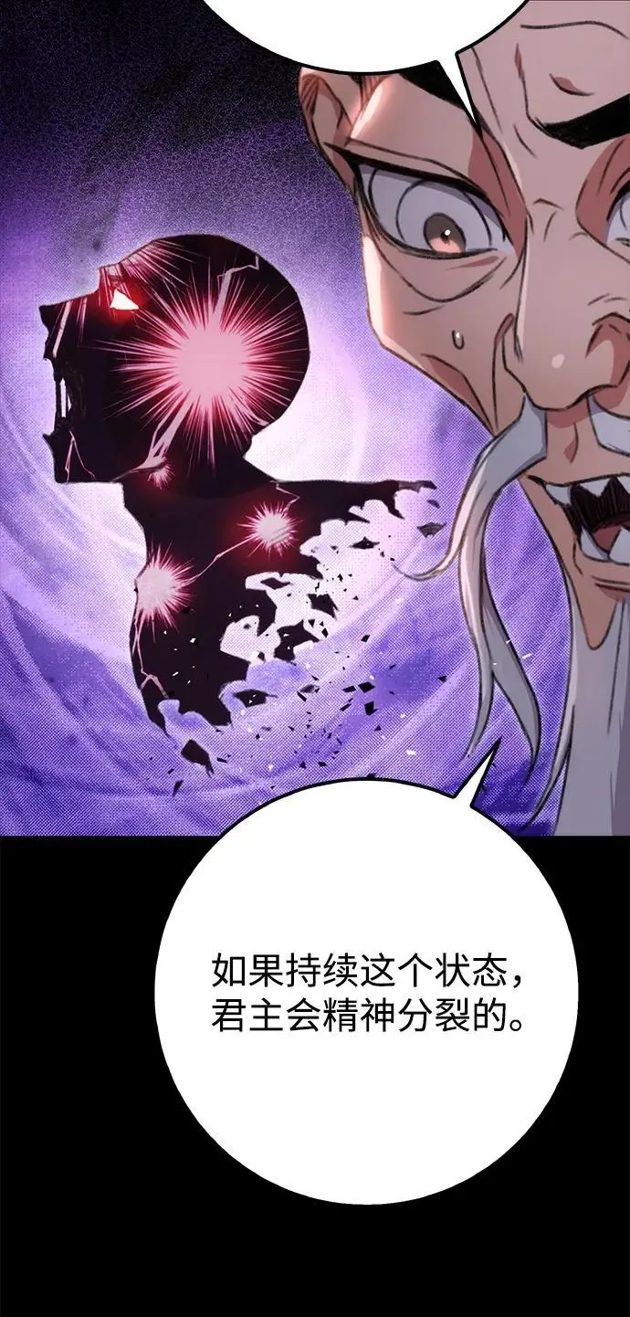 第2话 第90页