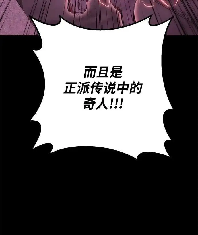 第2话 第103页