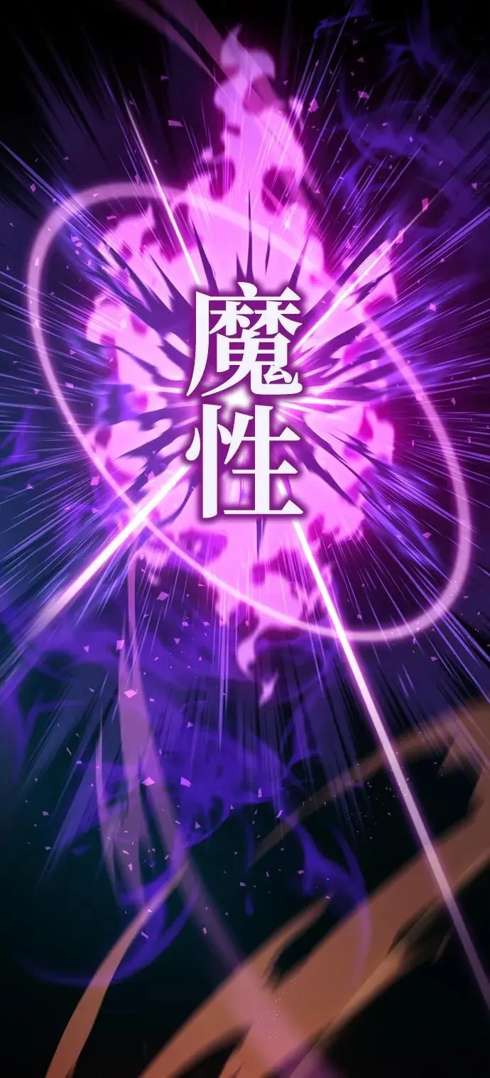 第2话 第108页