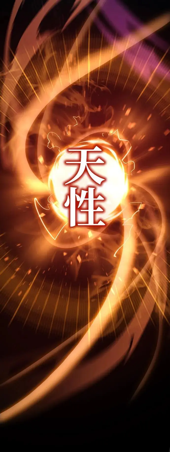 第2话 第109页
