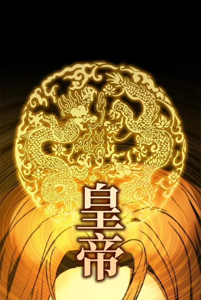 第2话 第111页