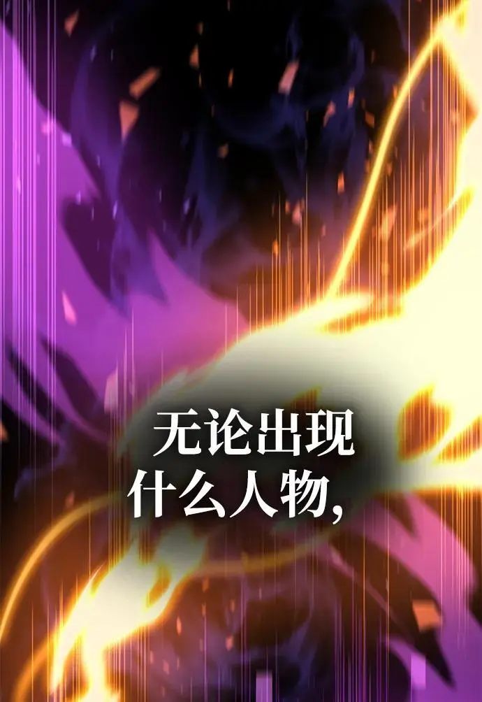 第2话 第113页