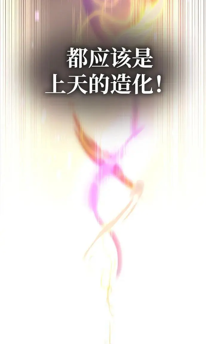 第2话 第115页