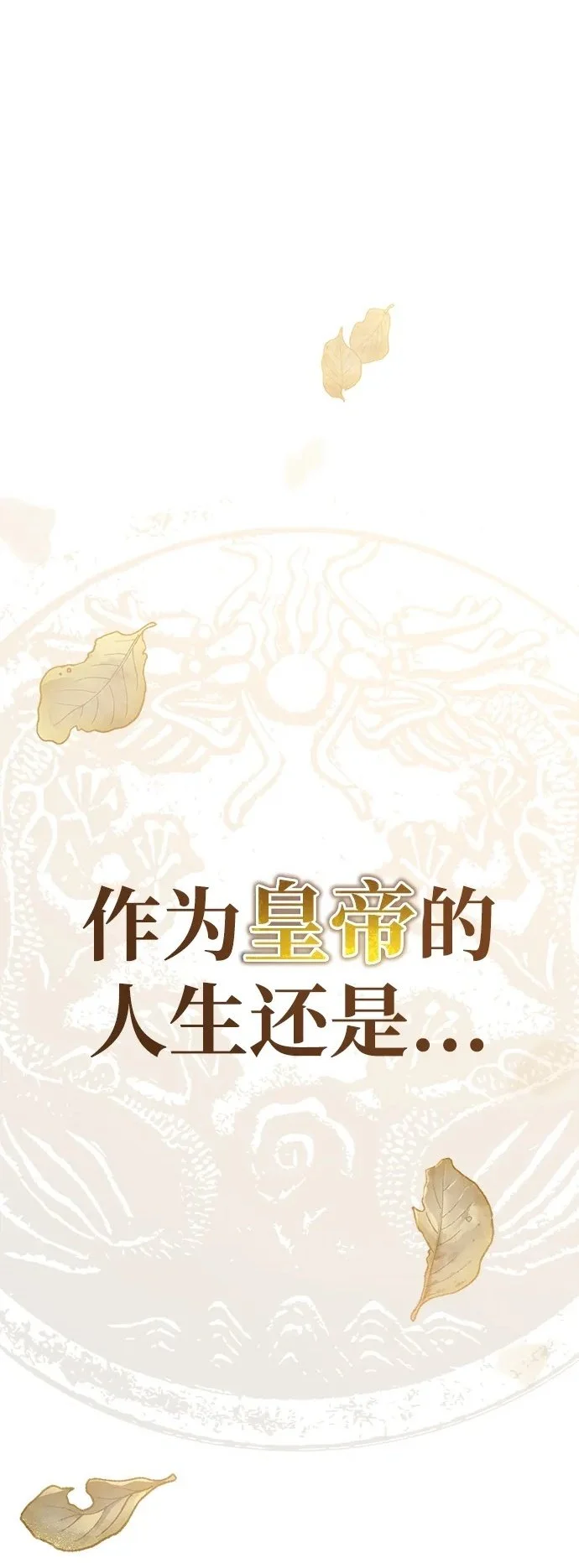 第1话 第2页
