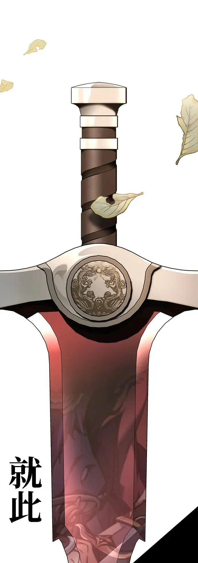 第1话 第3页