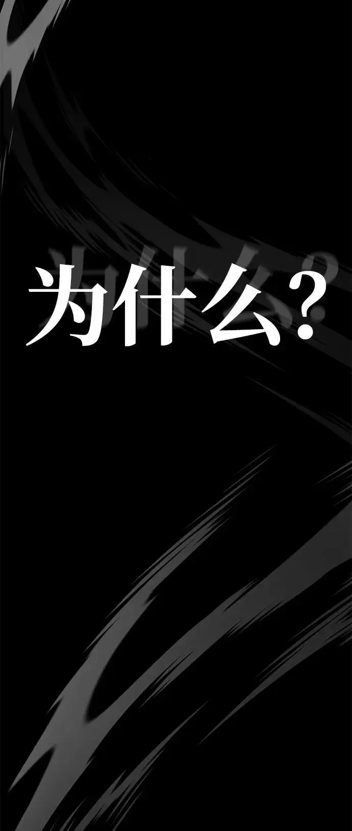 第1话 第5页