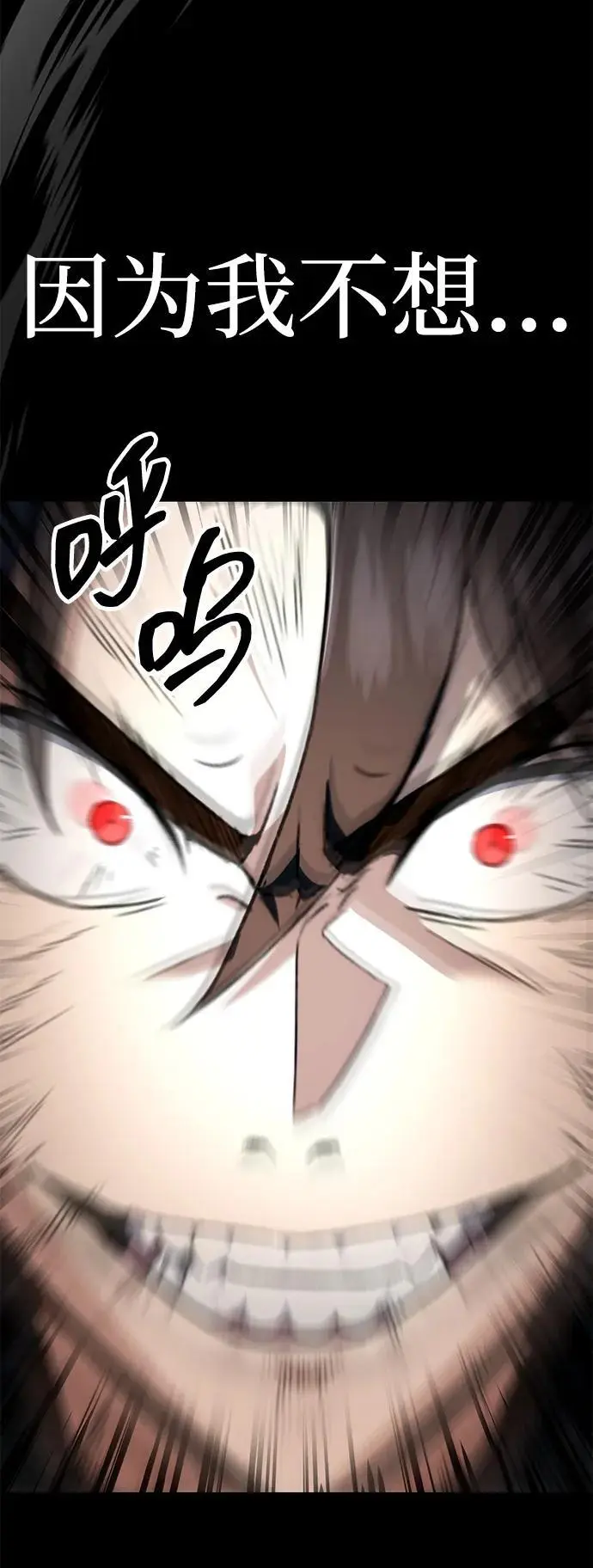 第1话 第6页