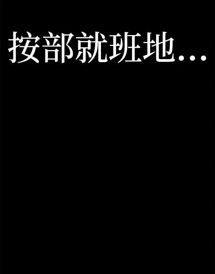第1话 第7页