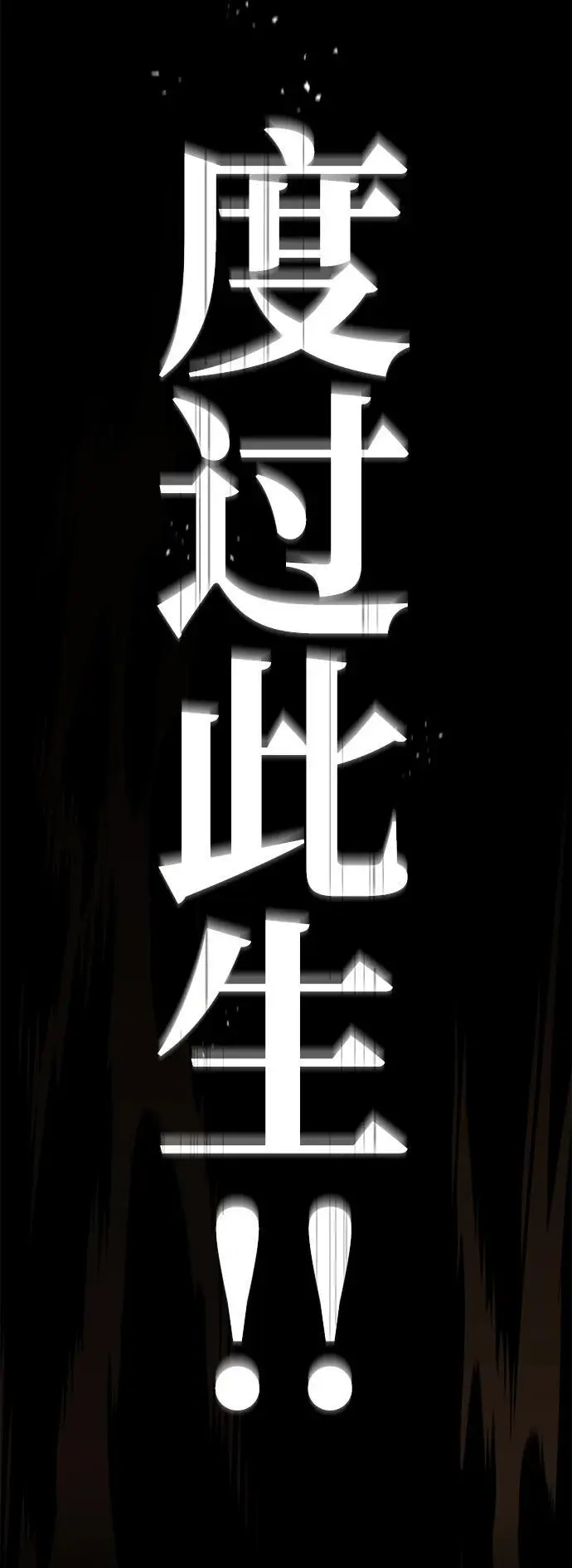 第1话 第8页