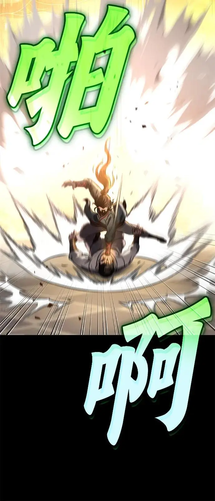 第1话 第10页